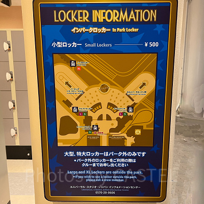 USJコインロッカー：エントランス右手