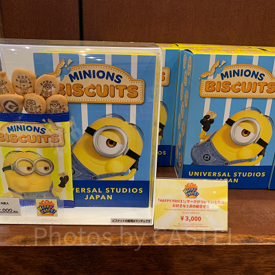 USJミニオンお菓子/ビスケット