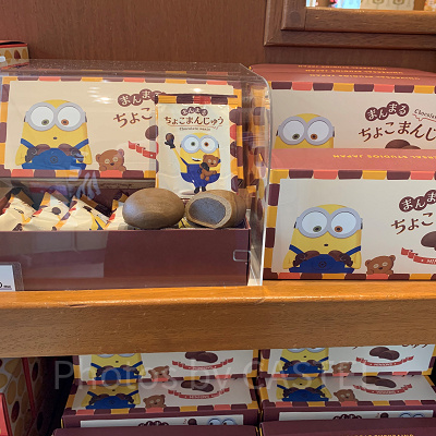 USJミニオンお菓子/まんじゅう