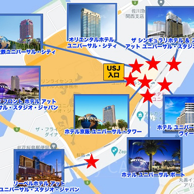 USJオフィシャルホテル