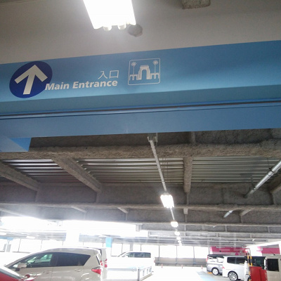 USJ公式の駐車場／USJ