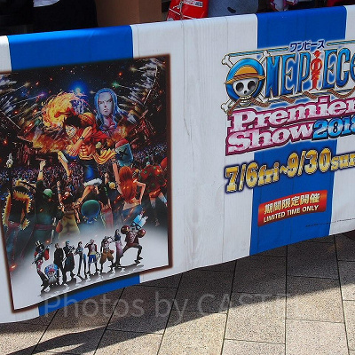 USJ:ワンピースプレミアショーの看板