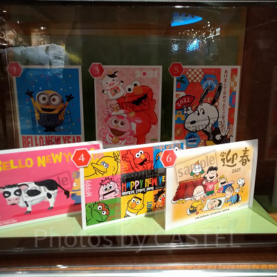 USJオリジナル年賀状