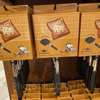 ホットサンドパン／USJスヌーピーグッズ「Let's enjoy outside!」