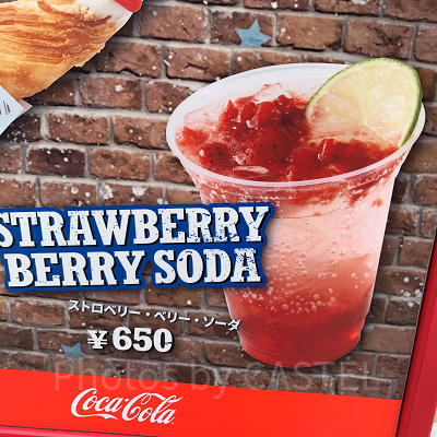 USJ夏ドリンク/ストロベリー・ベリー・ソーダ