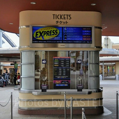 USJのチケットブース