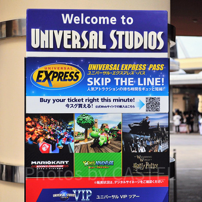 USJ×呪術廻戦コラボ：エクスプレスパス