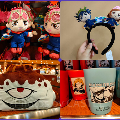 USJ×呪術廻戦コラボグッズ
