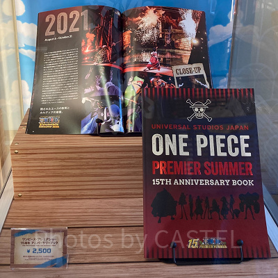 USJ×ワンピースコラボグッズ：15周年アニバーサリーブック
