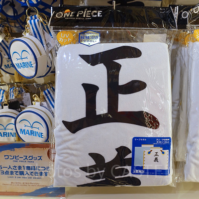  USJ×ワンピースコラボグッズ：ケープタオル（接触冷感）