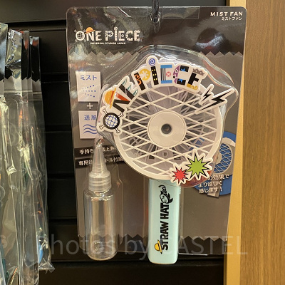 USJ×ワンピースコラボグッズ：ミストファン