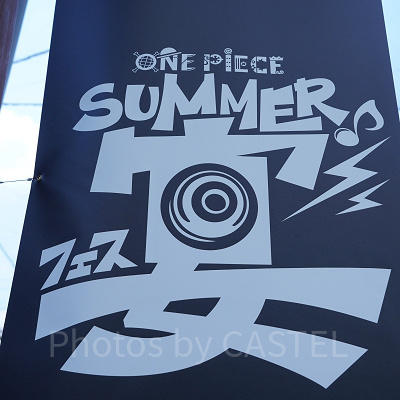 USJ×ワンピース・プレミア・サマー2022:4大目玉イベント!