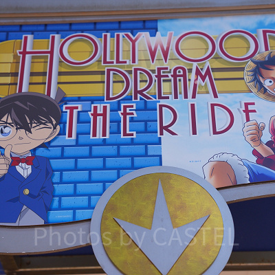 USJ×ワンピース・プレミア・サマー2022:ハリドリとコラボ!