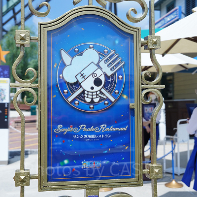 USJ×ワンピース・プレミア・サマー2022:サンジの海賊レストラン