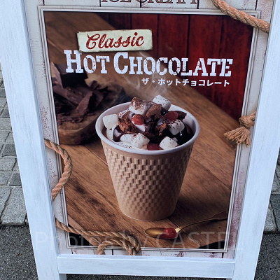 USJ2023：ザ・ホットチョコレート