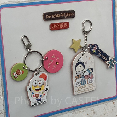 USJ2023/秋冬限定レザートリーティ