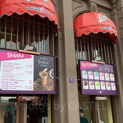 USJ2023/ルイズN.Y.ピザパーラー