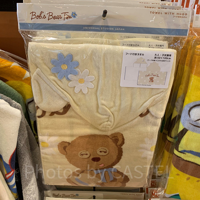 USJ2025/ティムのフード付きタオル