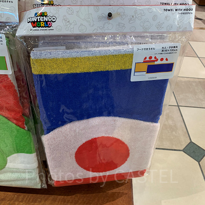 USJ2025/キノピオのフード付きタオル