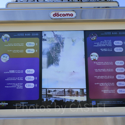 USJ／アトラクションの混雑状況(2023年10月)