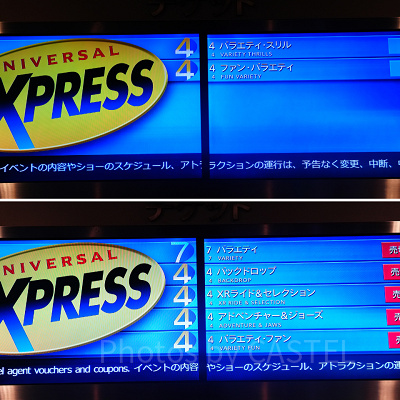 USJのエクスプレスパスの看板