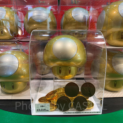 USJ/ゴールデンキノコのチョコレート