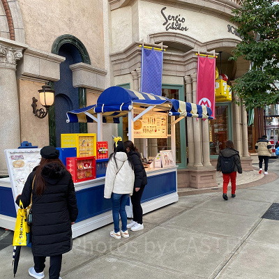 USJ／レザートリーティ