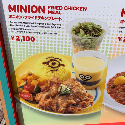 USJ/ミニオン・フライドチキンプレート