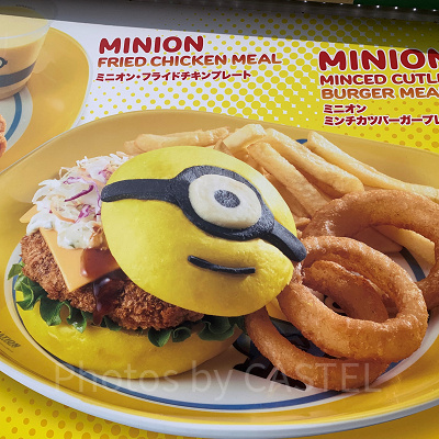 USJ/ミニオン・ミンチカツバーガープレート