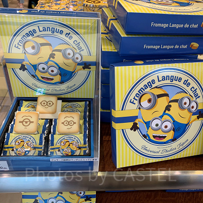 USJ/ミニオンのフロマージュラングドシャ