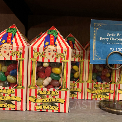 USJ/百味ビーンズ