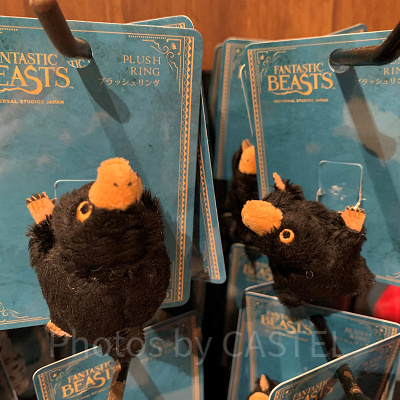 USJ/ニフラーのブラッシュリング