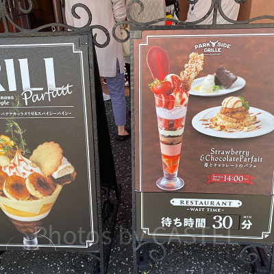 USJ／パークサイドグリル