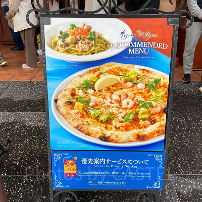 USJ/優先案内の看板