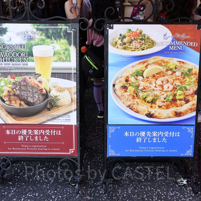 USJ／レストラン優先案内終了の看板