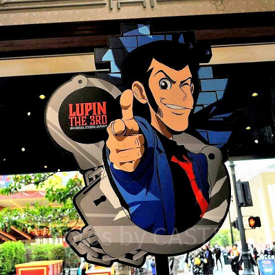 USJのクールジャパン：ルパン三世