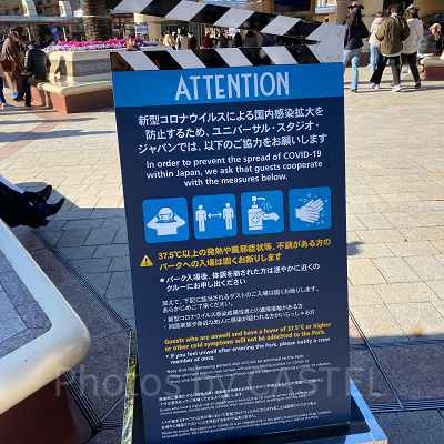 USJの感染症対策