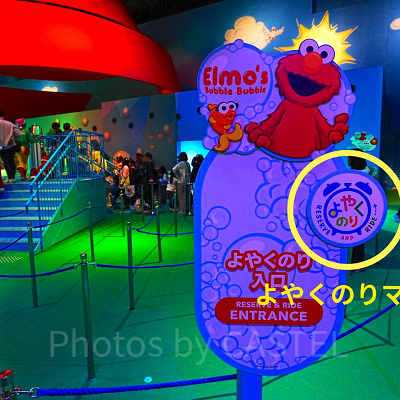 USJの「よやくのり」マーク