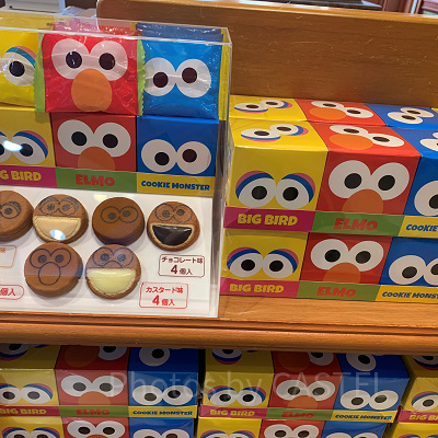 USJ/セサミストリートのカステラ焼き