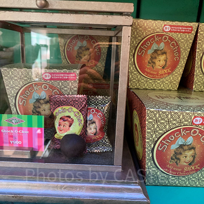 USJ/ショックオーチョコレート