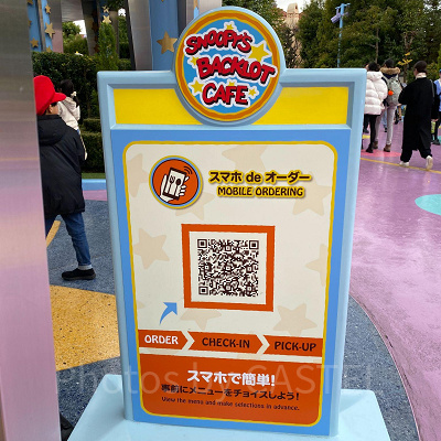 USJ/スマホdeオーダー