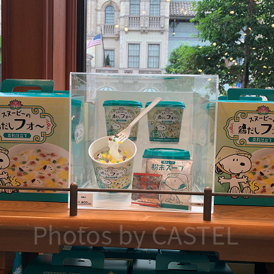 USJ/スヌーピーの鶏だしフォー