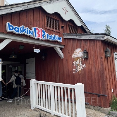 USJ/サーティワンアイスクリーム