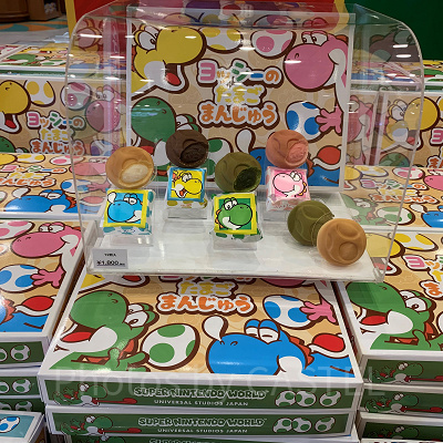USJ/ヨッシーのたまごまんじゅう