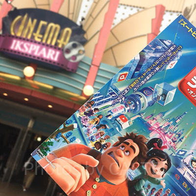 ヴァネロペのプロフィール