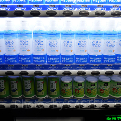 館内の自動販売機