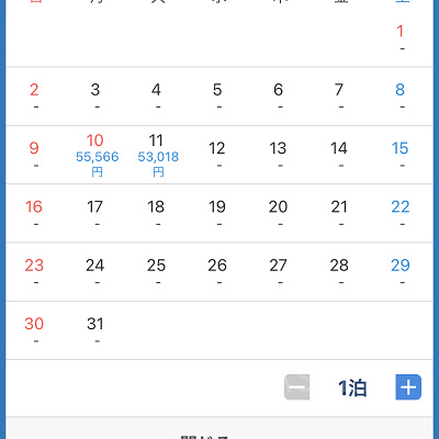 一休.comの空室カレンダーの表示