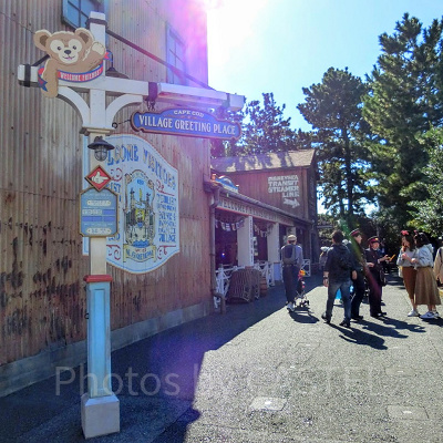 ヴィレッジ・グリーティングプレイス