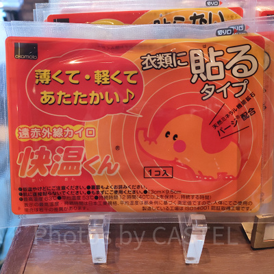 ディズニーで買えるカイロ：貼るタイプ