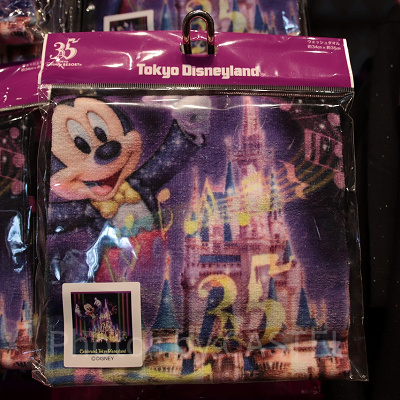 ウォッシュタオル